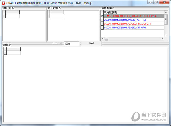 Oracle10g免安装版