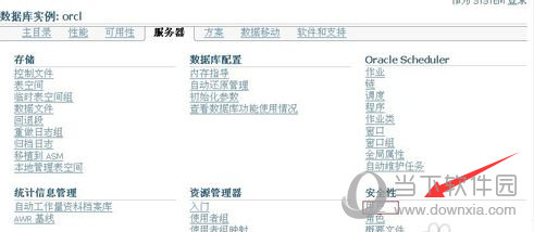 Oracle11g精简版