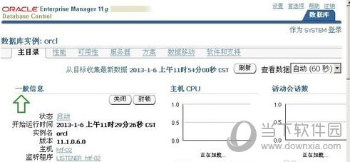 Oracle11g精简版