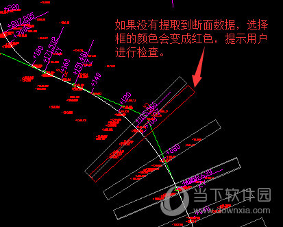 TrueTable路桥专业版