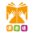 课本通小学英语点读机 V3.1.3 安卓版