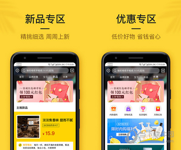 小黑鱼电脑版