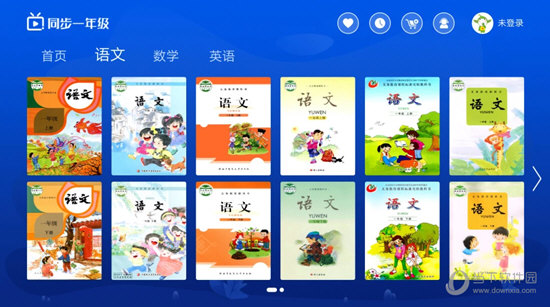 小学同步一年级APP