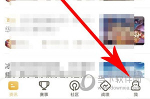 王者营地怎么隐藏战绩