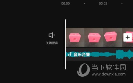 剪映APP下载
