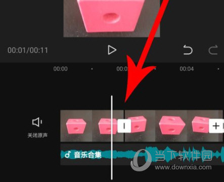 剪映APP下载