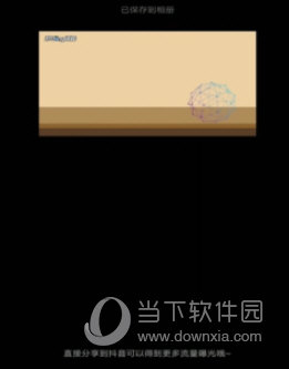 剪映APP下载