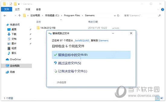 Star CCM破解版