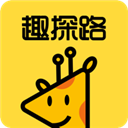 趣探路 V2.3.0 安卓版