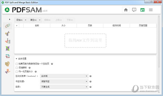 PDFsam