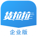 货拉拉企业版 V3.3.56 安卓版