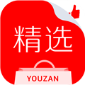 有赞精选 V5.25.0 安卓版