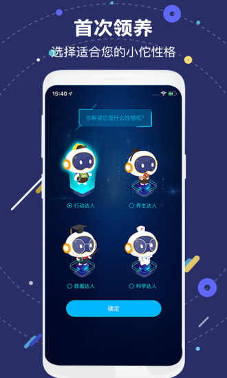 国寿AI健康 V2.23.1 安卓版截图2