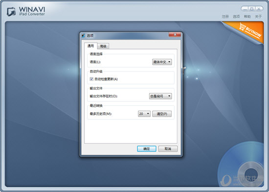 WinAVI iPad Converter