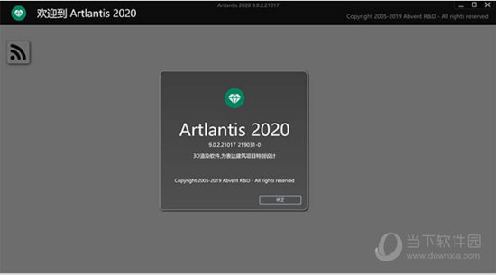 Artlantis 2020