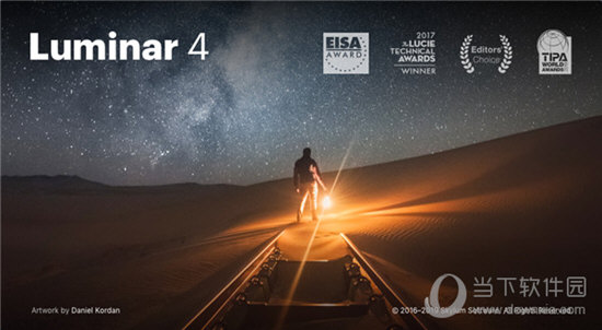 Luminar4汉化破解版