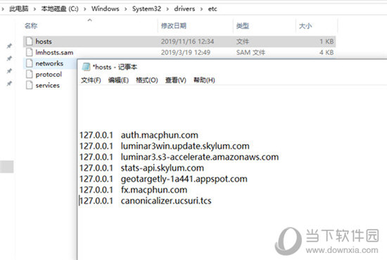 Luminar4汉化破解版