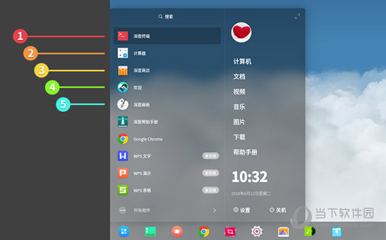 启动器专注小窗口