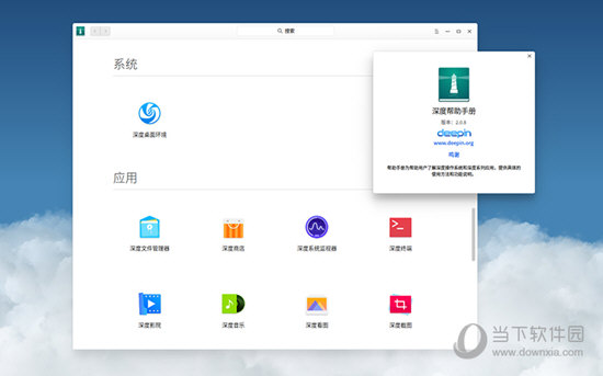 收录最全帮助手册