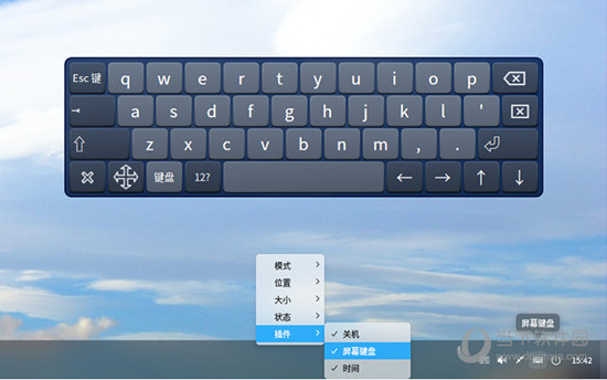 Deepin Linux15.9