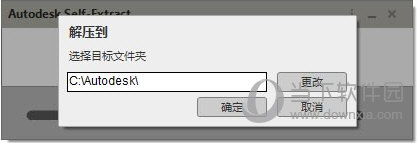 AutoCAD2020简体中文语言包