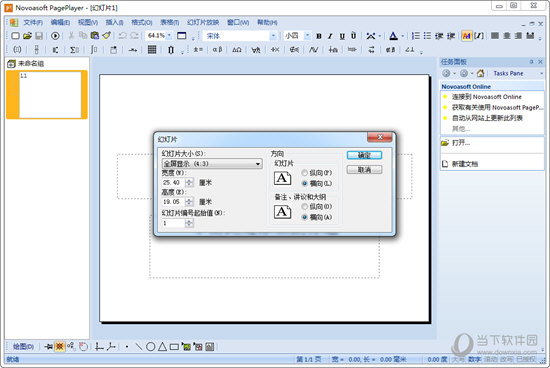 Novoasoft PagePlayer