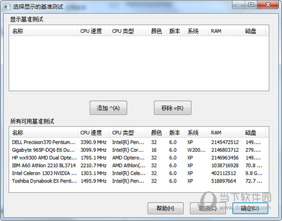 PerformanceTest中文版