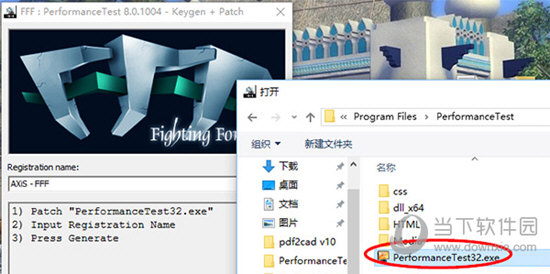 PerformanceTest中文版