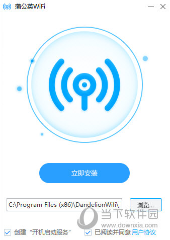 蒲公英WiFi