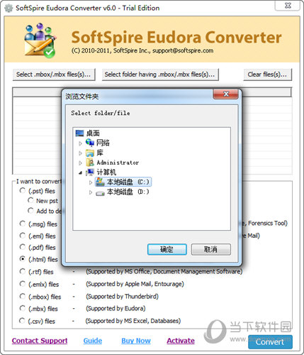 SoftSpire Eudora Converter