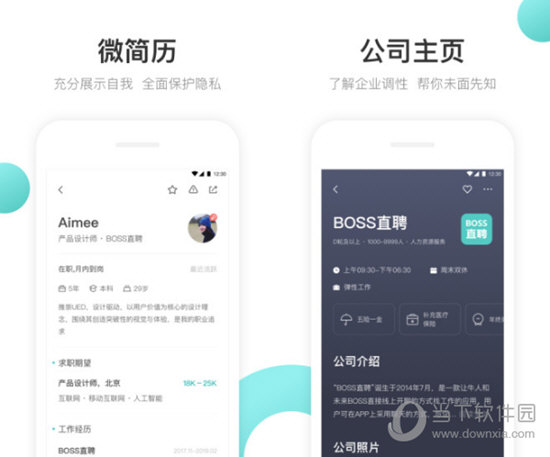 boss直聘注册需要提供什么材料和手续