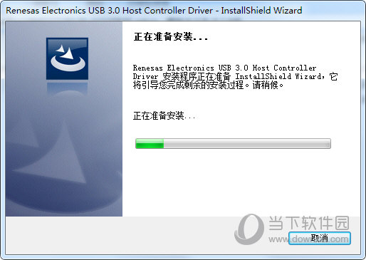 USB3.0万能驱动Win7