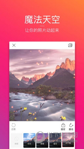 图虫网APP