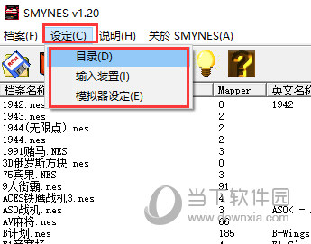 小霸王游戏FC模拟器