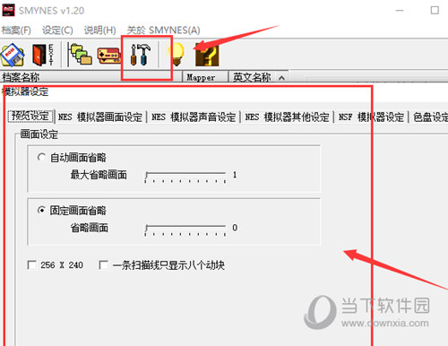 小霸王游戏FC模拟器