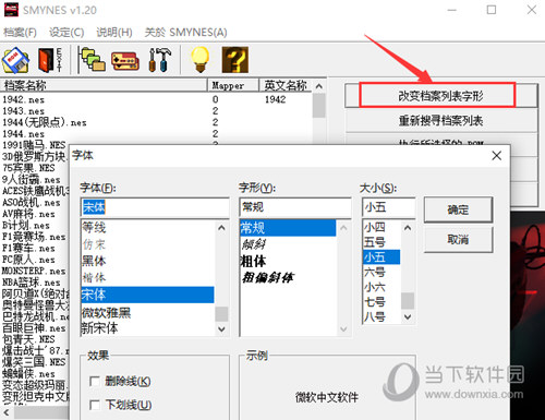 小霸王游戏FC模拟器