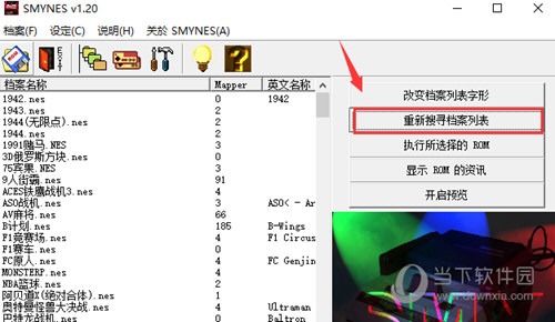小霸王游戏FC模拟器
