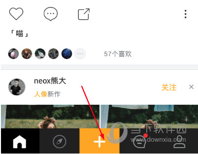 知识兔点击下方的“+”选项