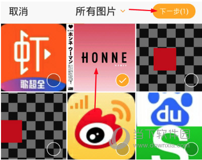 知识兔点击“下一步”