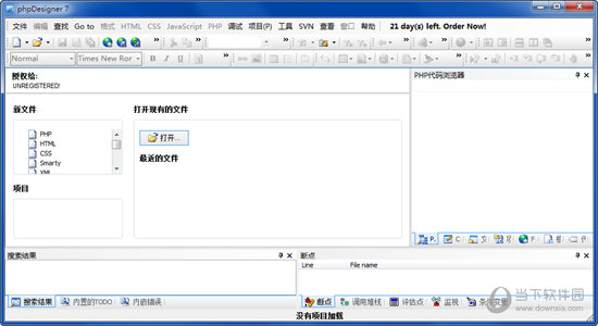 zend studio 8 for mac zend studio 8 for mac