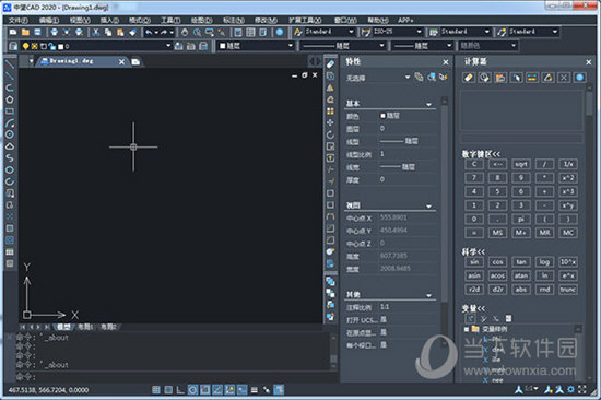 中望CAD2020专业版