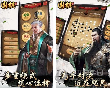 元游围棋电脑版下载