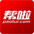 帮啦跑腿 V4.1.8.3 安卓版