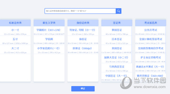 爱修图