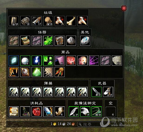 DJBags