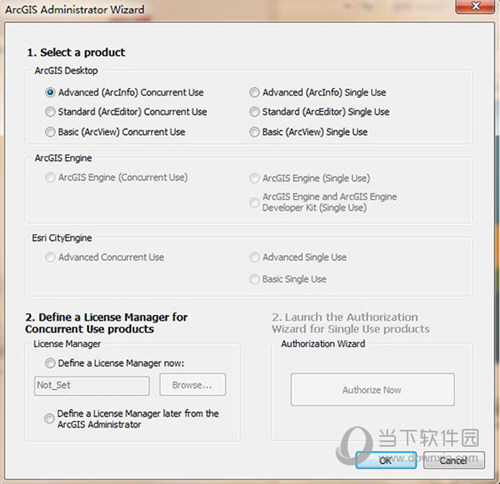 ArcGIS10.7.1破解版