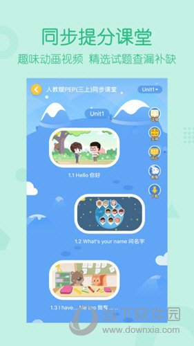 可可宝贝APP