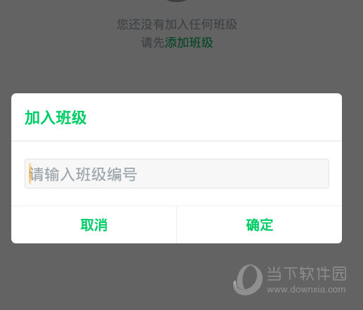 可可宝贝APP