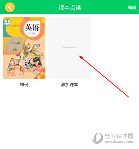 可可宝贝APP