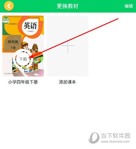 可可宝贝APP